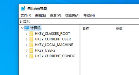 注册表怎么打开