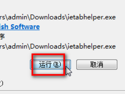 谷歌浏览器装上的 ie tab插件怎么用