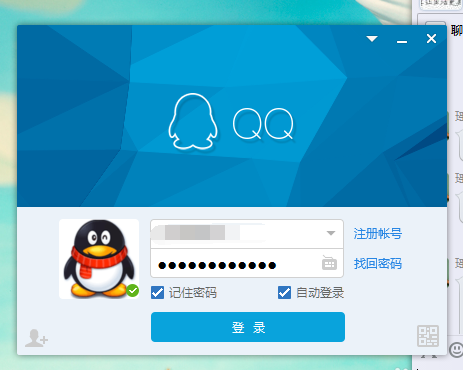 手机QQ如何登陆魔法卡片
