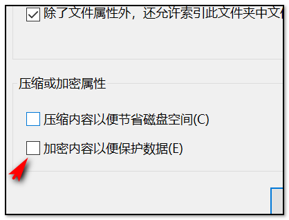 如何给文件夹设置密码？最简单的方法1