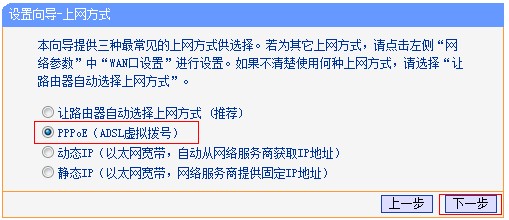 win7怎么设置wifi路由器怎么设置