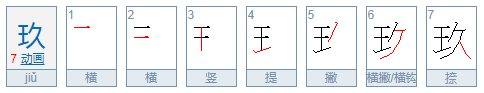 六的大写金额怎么写？