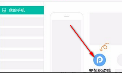 iphone用户或将无法使用微信？