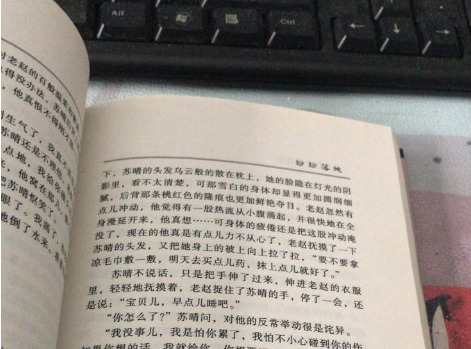 好看的言情小说像杉杉来吃这样类似的?