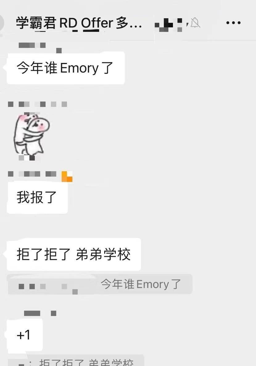 emory大学世界排名