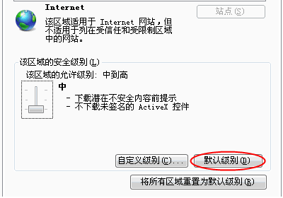 新浪邮箱登陆不了 急！