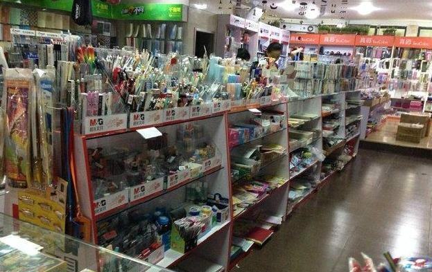 文具店怎么开？