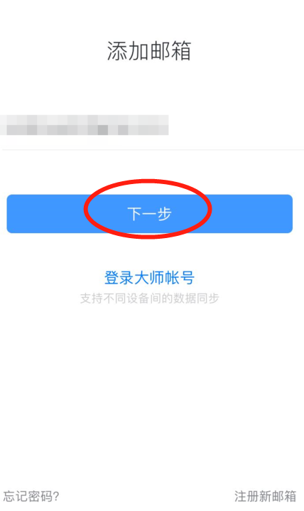 如何登录Gmail邮箱