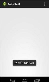 toast是什么意思