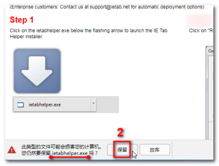 谷歌浏览器装上的 ie tab插件怎么用