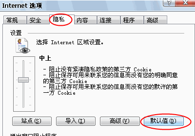 新浪邮箱登陆不了 急！