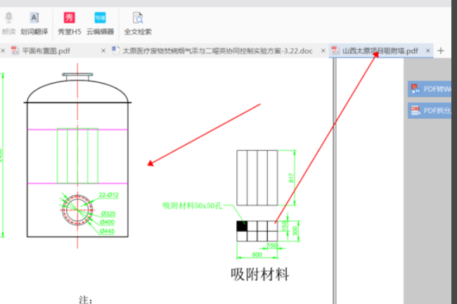 cad布局里面怎么把图纸转换为pdf