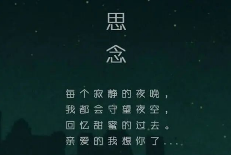 提笔忘情这首歌什么意思？