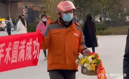 河南一男子得了痔疮，手术成功后出院朋友拉横幅庆祝，横幅上写的是什么？