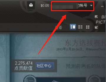 steam想改成中国怎么弄？