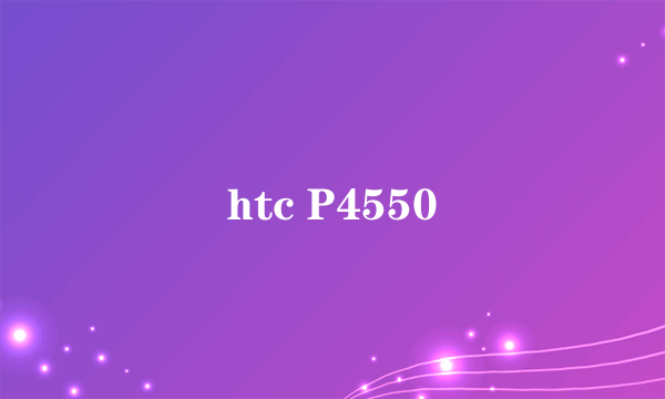 htc P4550