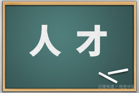 南方科技大学是985院校还是211院校？