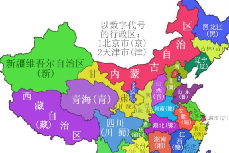 34个省份的简称