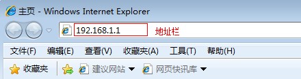 win7怎么设置wifi路由器怎么设置