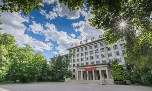 北京军事学院属于什么大学