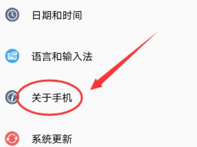 怎么查询自己电话号码