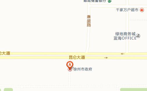 徐州市人力资源与社会保障局在哪