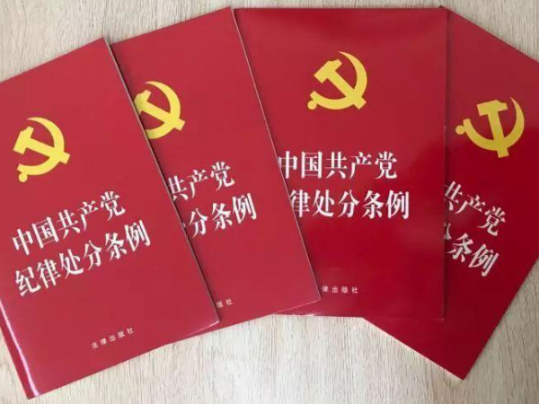 中国共产党员干部的“八不准”是什么？