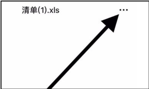 .xls是什么格式？如何打开