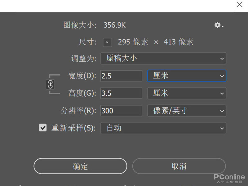 小2寸照片的具体尺寸是多少？