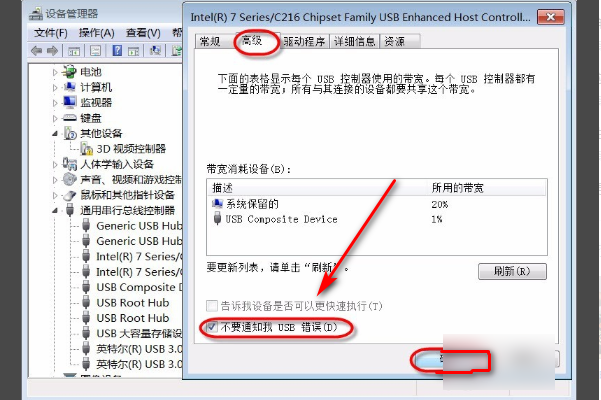 集线器端口上的电涌要怎么解决