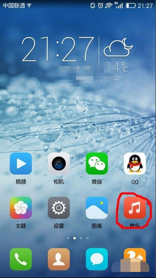 手机mp3怎么下载歌曲？