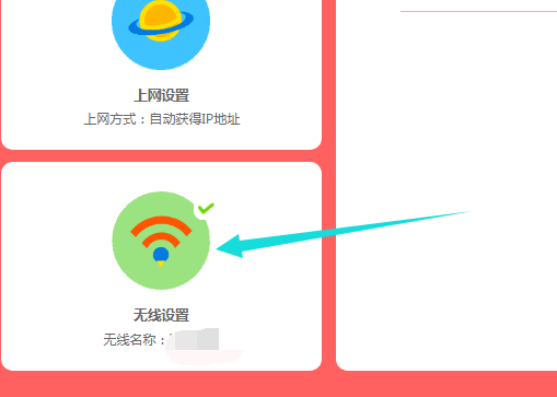 192.168.01wfi改密码