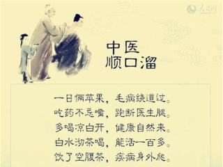 “搏一搏，单车变摩托”的下一句是什么？