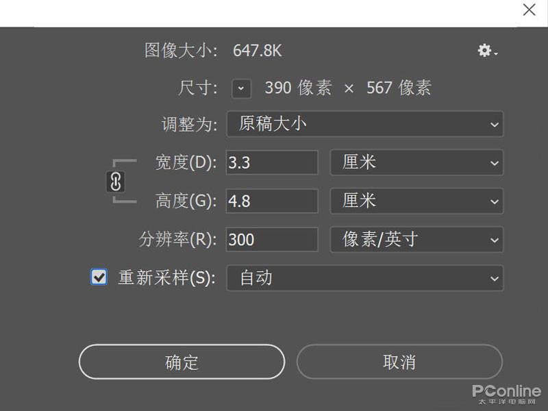 小2寸照片的具体尺寸是多少？