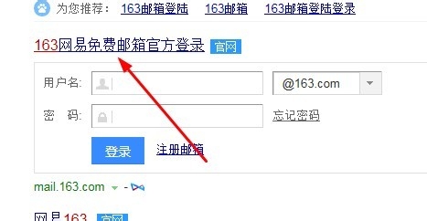 @163.con在那里登陆