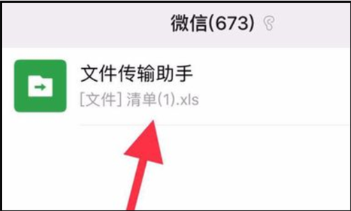 .xls是什么格式？如何打开