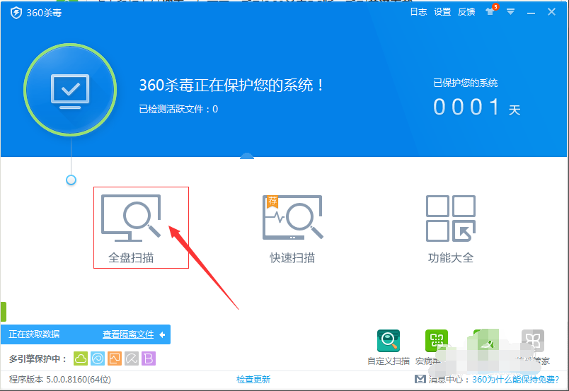 Mydocuments.exe是什么病毒?如何杀?