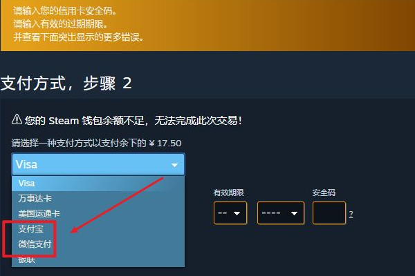 怎么在steam上买gta5后怎么得到激活码