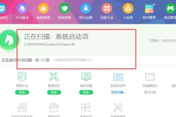 电脑打不开文件，全部提示参数错误