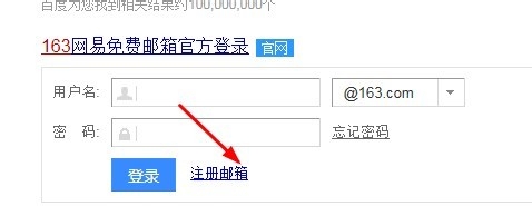 @163.con在那里登陆