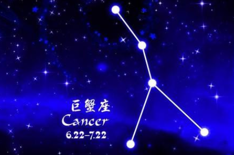 7月16什么星座