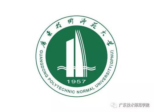 广东技术师范大学是一本还是二本