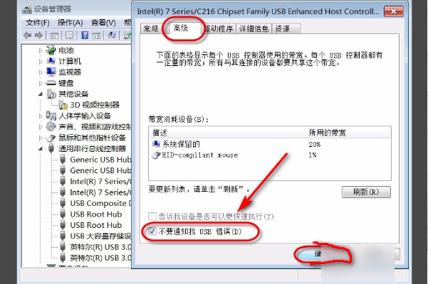 集线器端口上的电涌要怎么解决