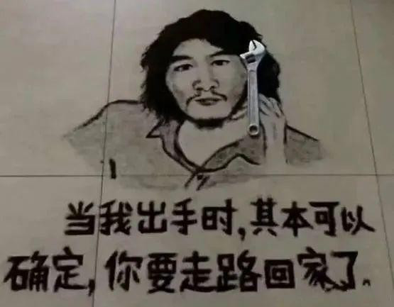 偷电瓶车的网红叫什么