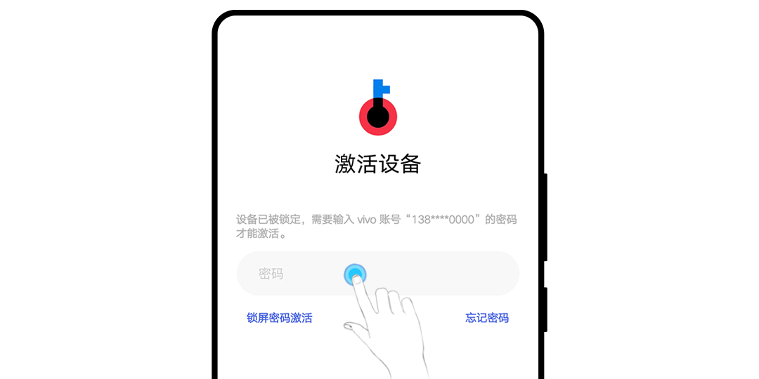 手机忘记密码怎么开锁，手机已锁定？