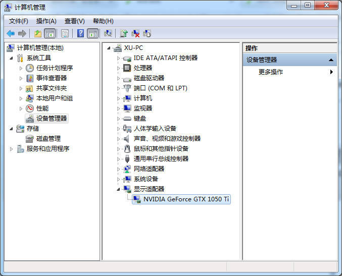 电脑开机老是黑屏怎么解决啊？