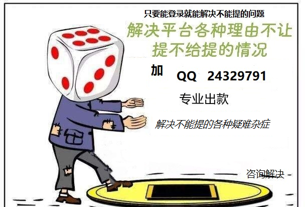 大玩家娱乐能不能打开现在，？大玩家娱乐跟我说下，谢谢？