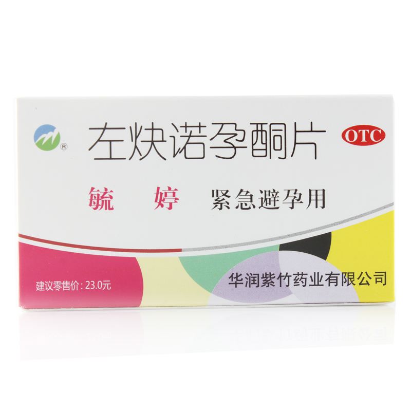 毓婷的使用方法