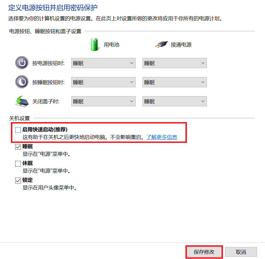 win10怎么设置开机音乐？