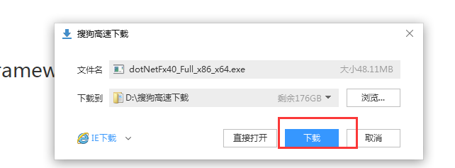 电脑开机出现Unable to find a version of the runtime to run this application，